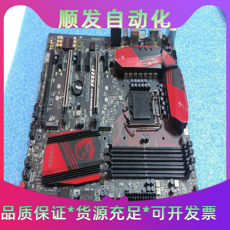 微星MSI Z170A GAMING M7 台式机主板，支持--议价商品