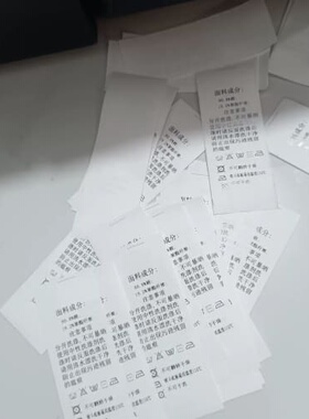 TSC ME240 条码标签水洗唛打印机 全自动切刀打印机--议价商品