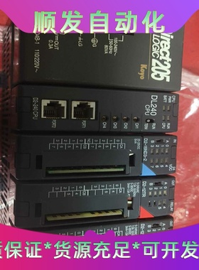 出售光洋Direct205PLC模块，型号包括D2-04B--议价商品