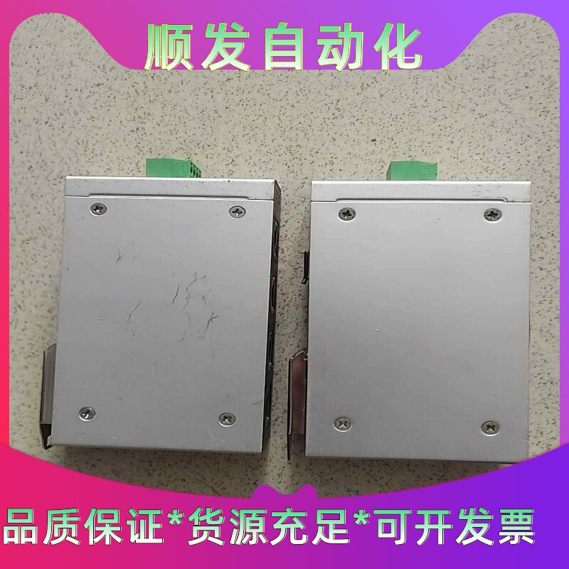领克08哈曼功放1600W新款功放模块--议价商品