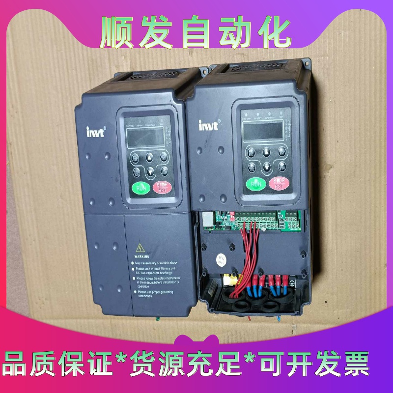 #变频器英威腾变频器CHF100A-5R5G/7R5P5.--议价商品