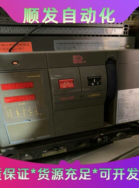 常熟框架断路器CW2-25002500A--议价商品