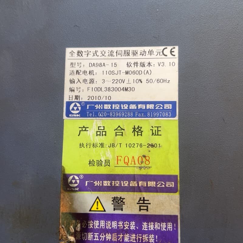 全数字式交流伺服驱动器,DA98A-15,具体内容看--议价商品