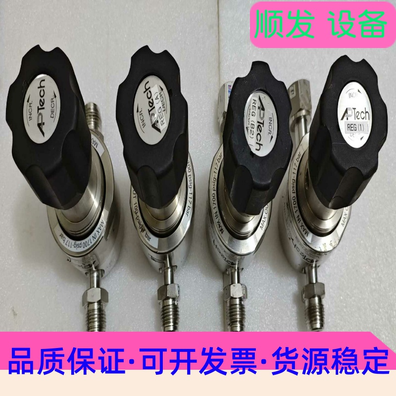 拆机APTech 不锈钢大流量压力调节器 减压阀 AP121--议价商品