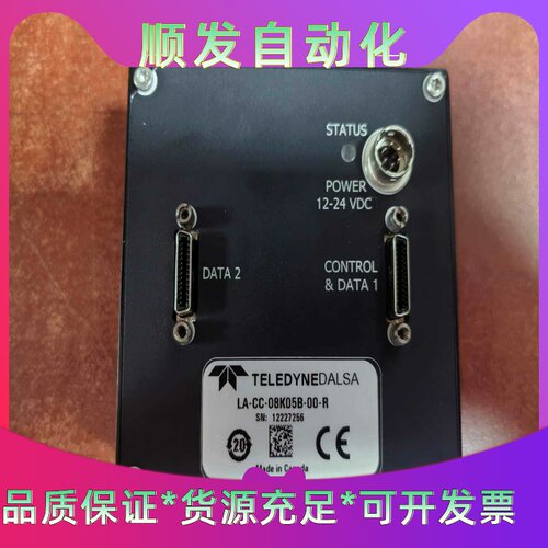 Dalsa8k彩色线扫相机，LA-CC-08K05B-00---议价商品