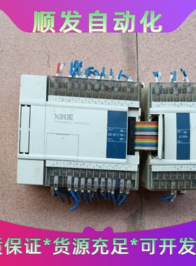 信捷plc XC3-32T-E XC-E4DA 图片实物拍摄--议价商品