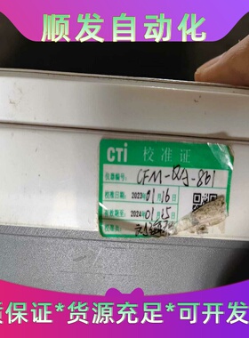 台达变频器，型号VFD075M43A，7.5kw，380v，--议价商品