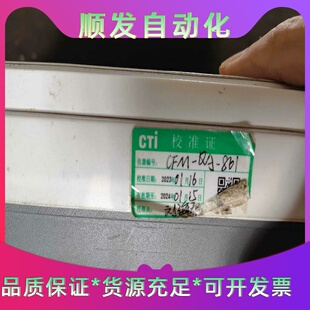 台达变频器,型号VFD075M43A,7.5kw,380v,--议价商品