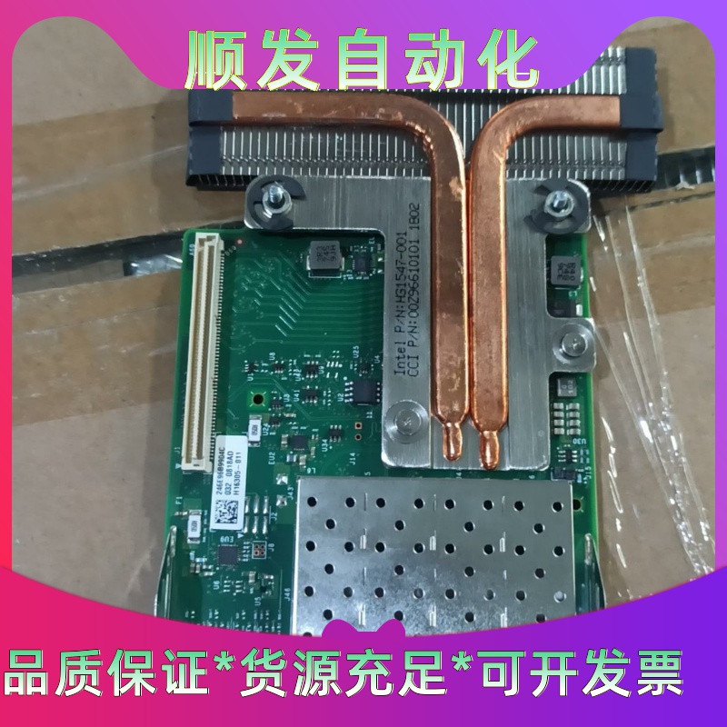 Intel X710-DA4 10Gb SFP+ Dell--议价商品