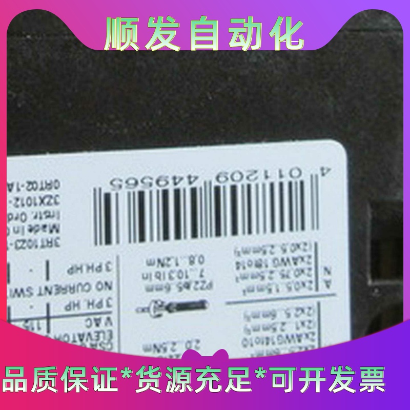 全新原装西门子 SIEMENS 6ES5 465-4UA13 6ES5465-4UA13 现货-