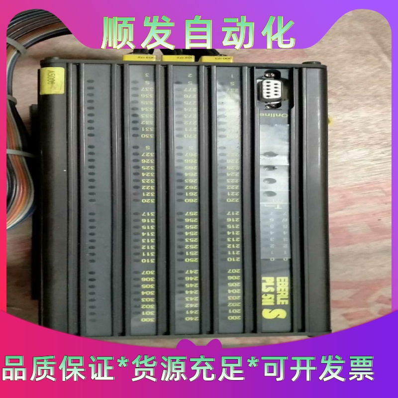 德国进口埃贝尔PLs511S，拆机一台包好炼接线都--议价商品