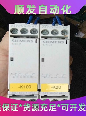 西门子继电器3RS1800-1HP00成色很新，功能正--议价商品