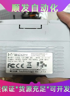 维控PLC控制器，型号LX5S-1412MR-AN，电压AC--议价商品