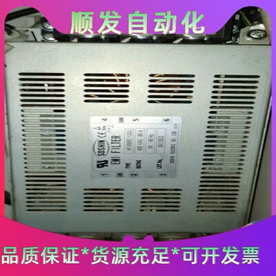 EMI滤波器（电磁干扰滤波器），品牌为SOSHIN（双信电机--议价商