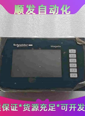 施耐德触摸屏HMIGTO1310 原装正品 现货实物包好--议价商品