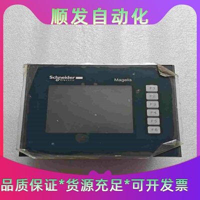 施耐德触摸屏HMIGTO1310 原装正品 现货实物包好--议价商品
