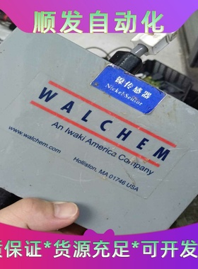 美国WALCHEM禾威镍传感器190784，实物拍摄如图，需--议价商品