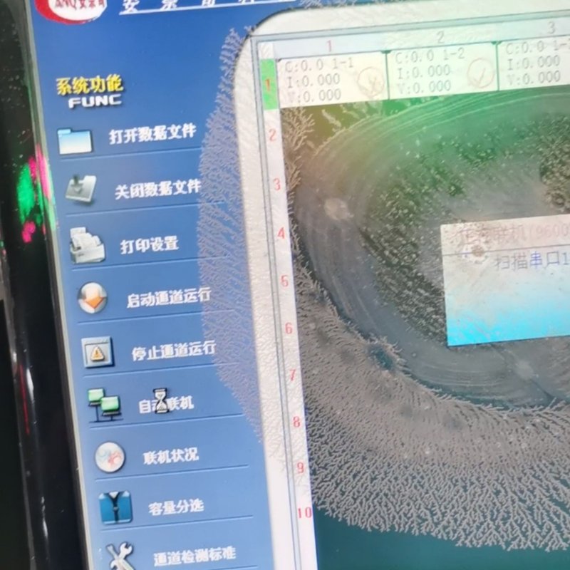 电池检测仪,18650聚合物锂电池充放电分容仪,仅此一--议价商品