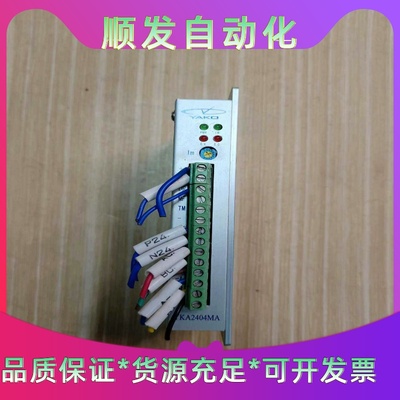 YAKO研控步进驱动器YKA2404MA，银色外壳，外观有使--议价商品