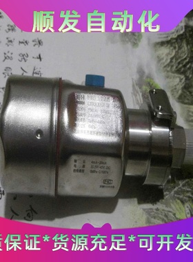 EH智能压力变送器PMC41-未使用-所见即所得-看好拍--议价商品