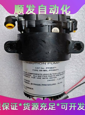二手进口aquatec直流水泵/分配泵88-MIL-PF08--议价商品