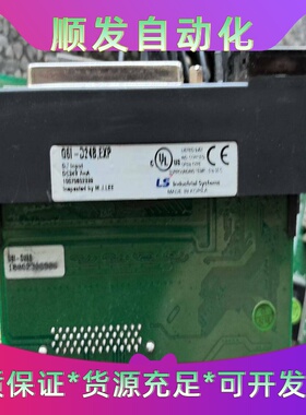 LS模块   G6I-D24B EXP拆机 功能包好 实物拍--议价商品