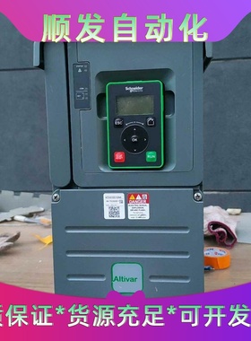 施耐德变频器，ATV610D15N4  15KW一议价商品