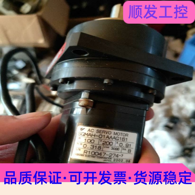 安川伺服马达SGMAH-01AAA21,2C2BFJ21--议价商品