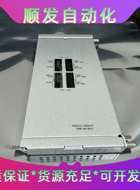 本特利128229-01 PWA1:184139-07--议价商品