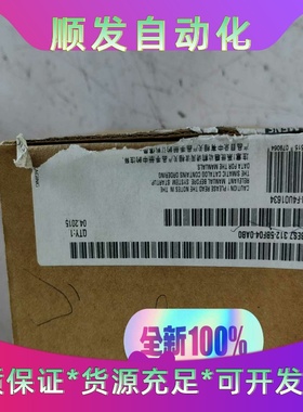 西门子CPU312C  6ES7 312-5BF04-0AB一议价商品