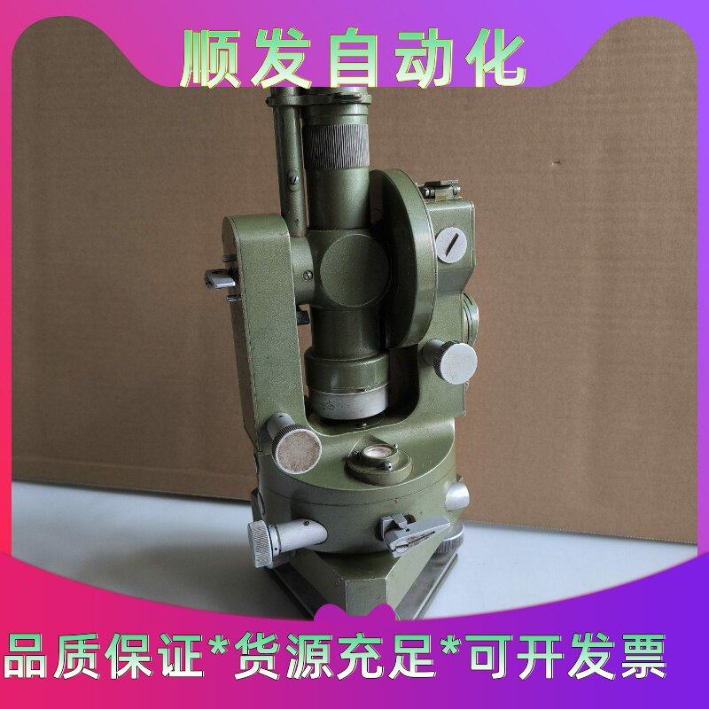经纬仪711705北京经纬仪倒置经纬仪,二手军绿色经纬仪--议价商