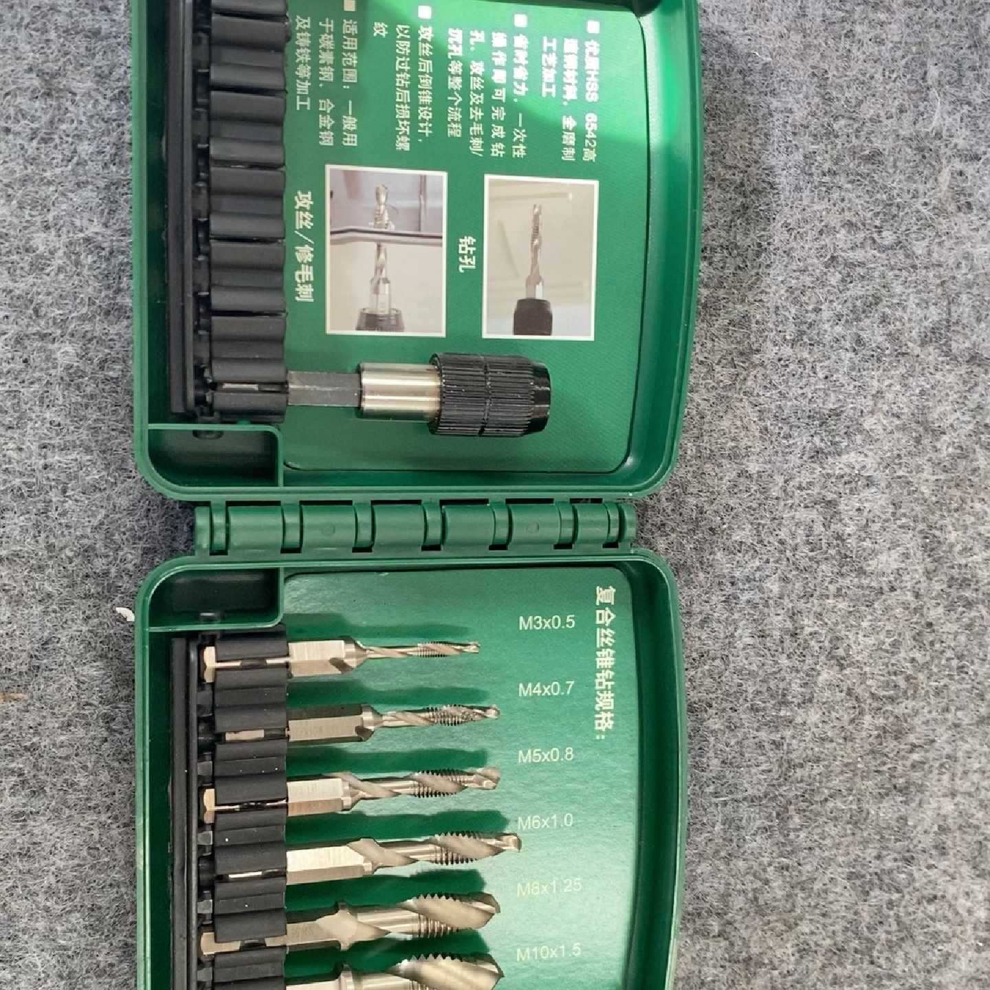议价--全新SATA 50457复合丝锥钻套装