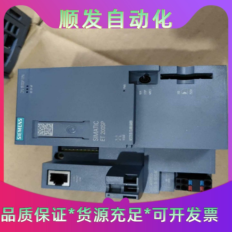 西门子模块6ES7 510-1DJ00-0AB0成色好  实一议价商品