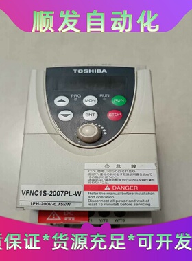 东芝变频器，型号：VFNC1S-2007P-W，0.75KW一议价商品