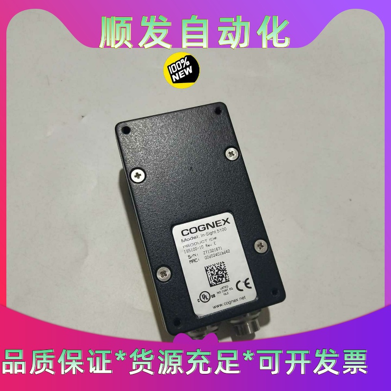 班美萝COGNEX康耐视传感器IS5100-10RevE工业相--议价商品