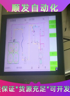 拆机威纶触控屏幕MT8100iE--议价商品