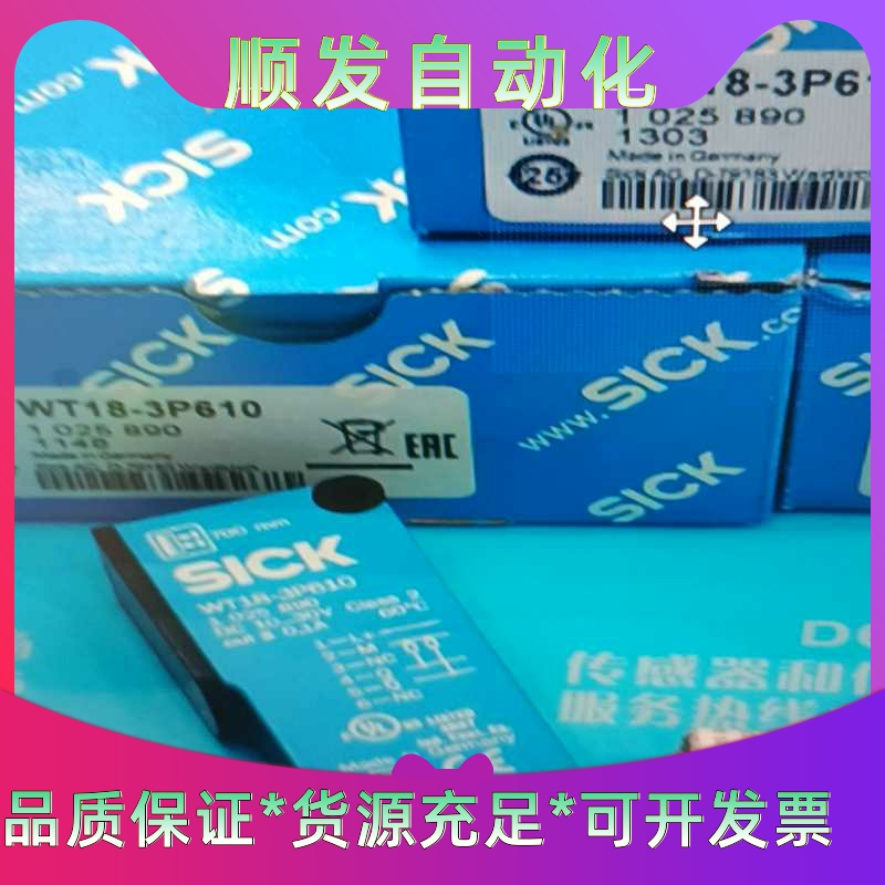 sicK施克wT18-3P610一议价商品