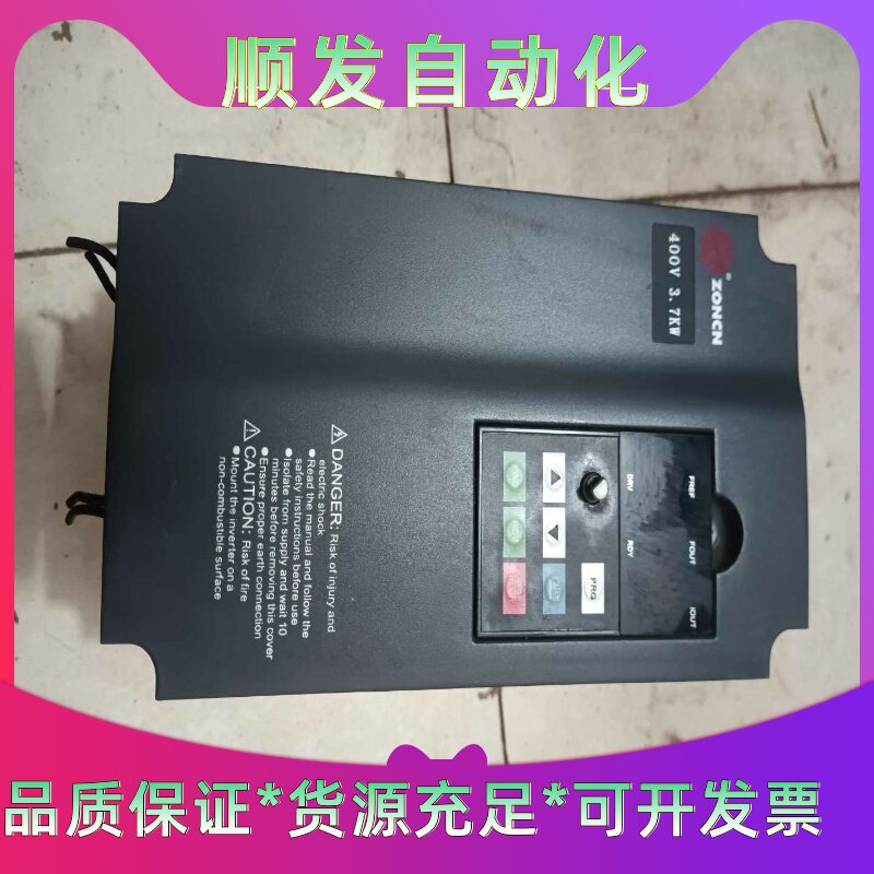 H3400A03D7K变频器一台,图片为实物拍摄,成色如图,--议价商品