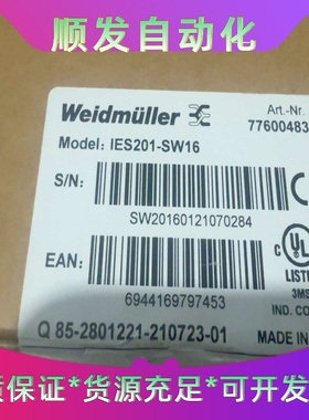 全新原装正品魏德米勒工业以太网交换机 IES201-SW16--议价商品