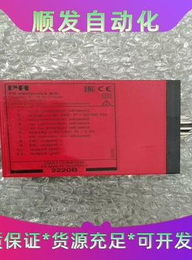 PR2220B全新原装可议价--议价商品