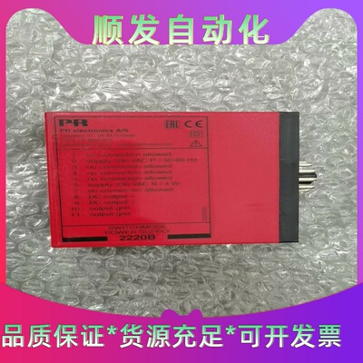 PR2220B全新原装可议价--议价商品