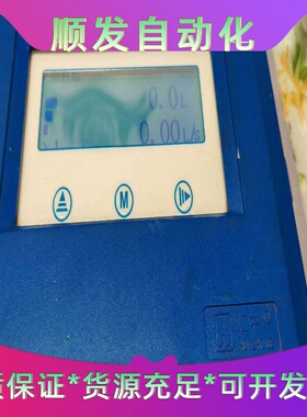 汇中插入式超声流量计，型号SCL-60。二手拆机设备，功能测--议