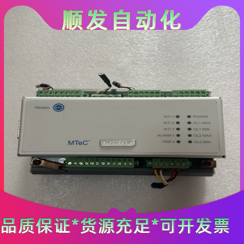 德国MESSKO MR控制器 EPT202 OL/CT 拆机--议价商品