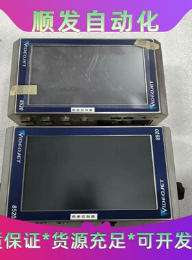 VIDEOJET伟迪捷8520激光喷码机T5AH250V--议价商品