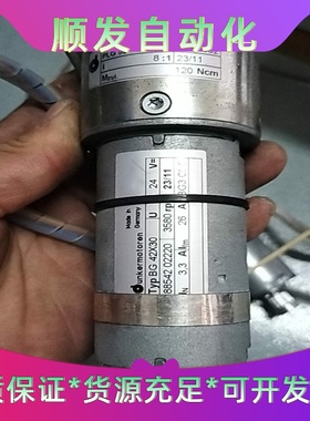 德恩科无刷电机BG42X30减速比8；1--议价商品