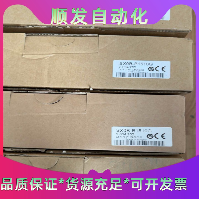 SICK西克德国原装SX0B-B1510G 2034265配一议价商品