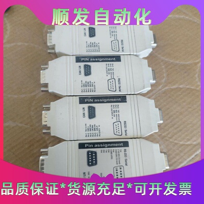 PEAKPCAN-LIN通讯网关，型号IPEH-00202--议价商品