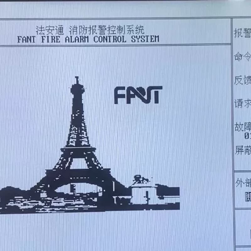 法安通消防主机显示屏JB-QT-FANT6108 6100A--议价商品