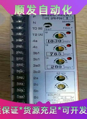 Speedrelay:SPR-P06I.10307--议价商品