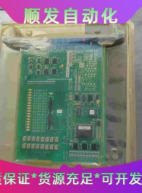 新华Ccc2.906.340卡件，库存备件，20张左右未使用--议价商品